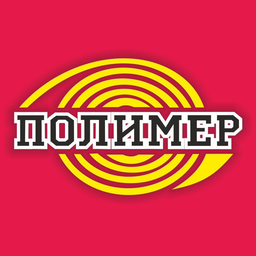 полимер ангарск